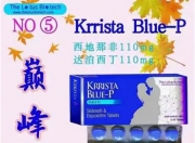 印度代购伟哥巅峰蓝P双效片,小蓝片,伟哥双效片