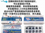 印度代购的蓝蝌蚪吃了有什么副作用吗