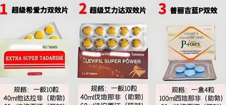 印度双效片为什么受欢迎？哪种效果好？